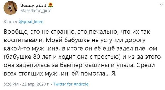 Ассорти 155 - Исследователи форумов, Всякое, Twitter, Юмор, Дичь, Отношения, Школа, Трэш, Длиннопост