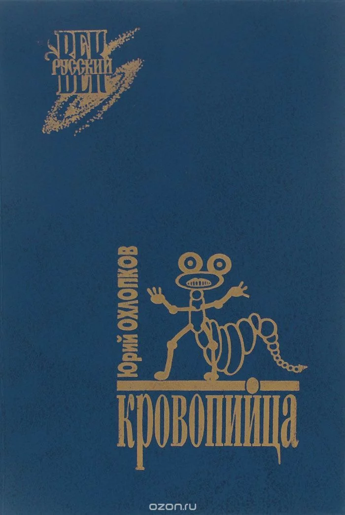 Ответ на пост «Письмо от Масяни» - Моё, Негатив, История, Интернет, Ответ на пост, Длиннопост