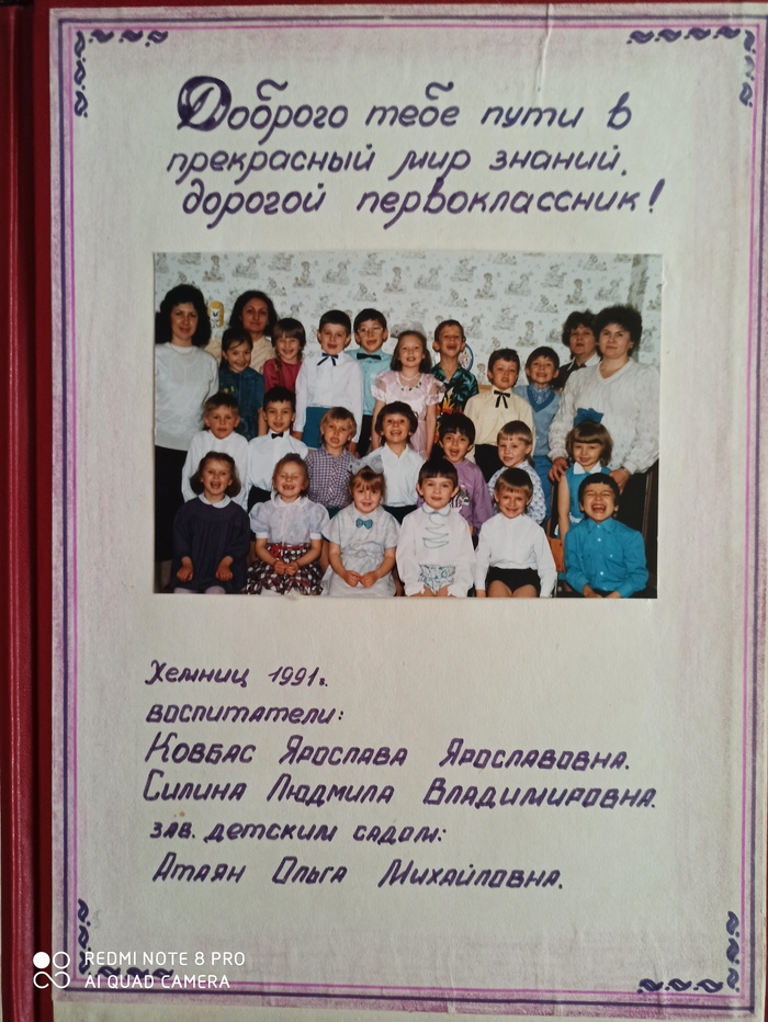 ������� ��� � ������� 1991 ���