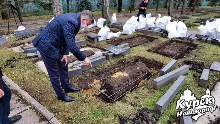 The graves of veterans at the Kursk memorial will remain unearthed on May 9 - Kursk, Negative, The Great Patriotic War, Longpost
