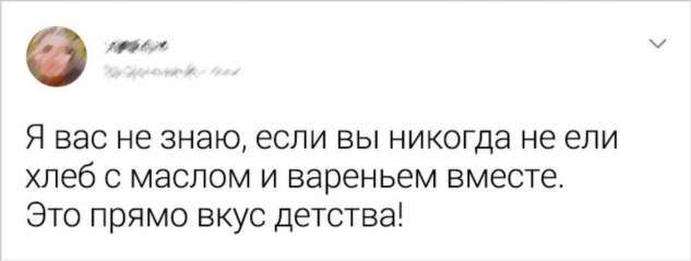 Чего они не могут понять в других людях - Мысли, Мнение, Непонимание, Длиннопост, Скриншот