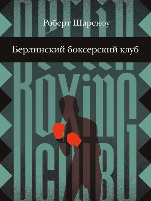 Книги для детей про Вторую мировую. Часть 4 - Моё, Великая Отечественная война, Детская литература, Книги, Длиннопост, Вторая мировая война, Видео