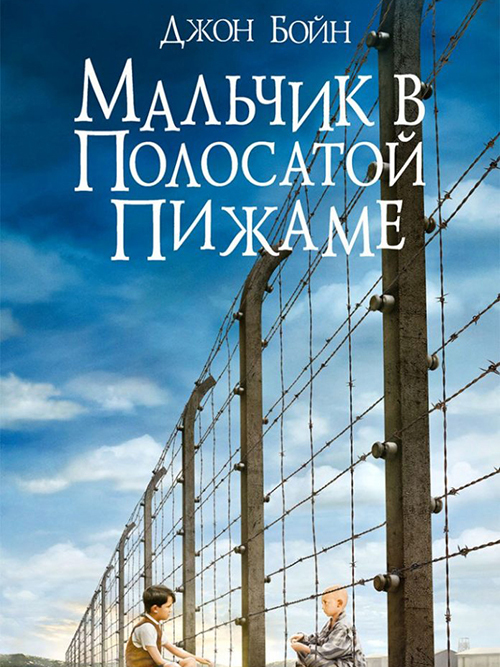 Книги для детей про Вторую мировую. Часть 4 - Моё, Великая Отечественная война, Детская литература, Книги, Длиннопост, Вторая мировая война, Видео