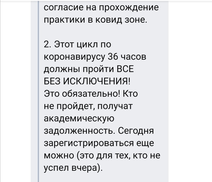 Ложь по отношению к студентам-медикам Медицина, Произвол, Юмор, Длиннопост