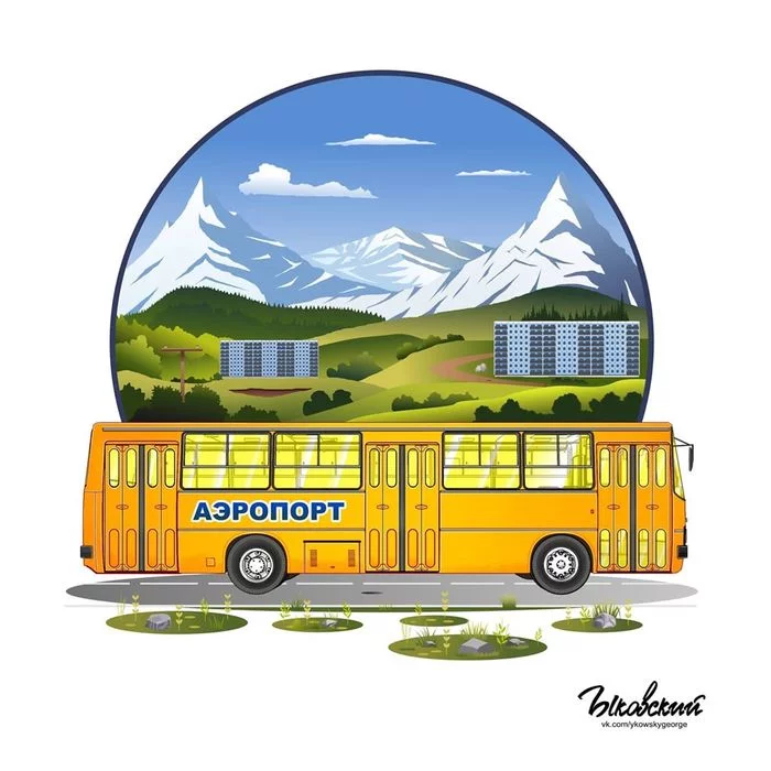 Ikarus 260 - My, Ikarus, Bus, Illustrations, Landscape, Art, Drawing, The mountains, Graphics