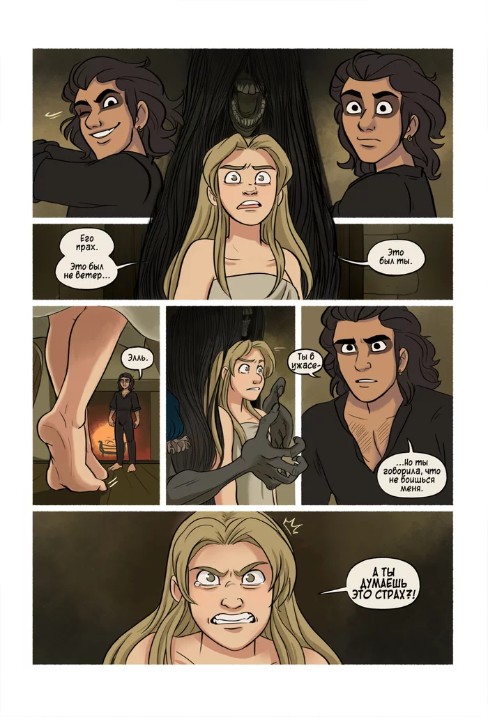 Mias and Elle. Chapter 6, page 25 - end of chapter - Comics, Translation, Stressedjenny, Longpost, Mias and Elle, Translated by myself