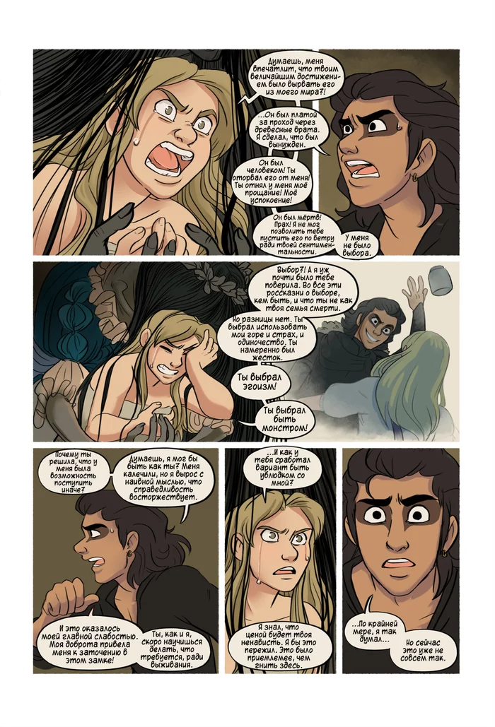 Mias and Elle. Chapter 6, page 25 - end of chapter - Comics, Translation, Stressedjenny, Longpost, Mias and Elle, Translated by myself