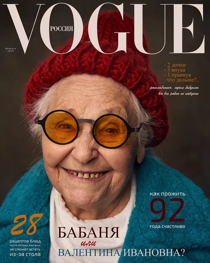 Took a photo of my grandmother for her 92nd birthday - My, Babanya, Grandmother, PHOTOSESSION, Style, Family, Portrait, Zhzl, Longpost