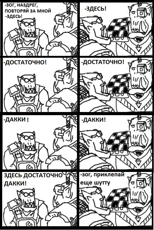 Может ли быть достаточно дакки?