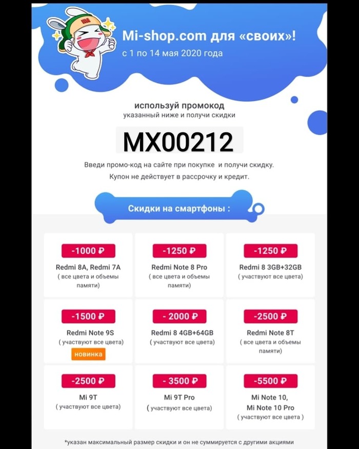    Xiaomi , Xiaomi, , 