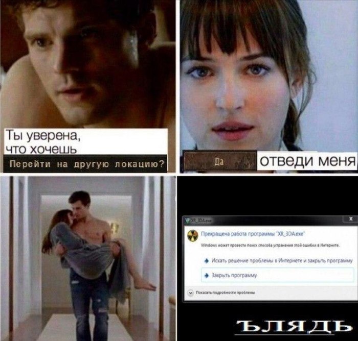 Чистое небо была странной игрой