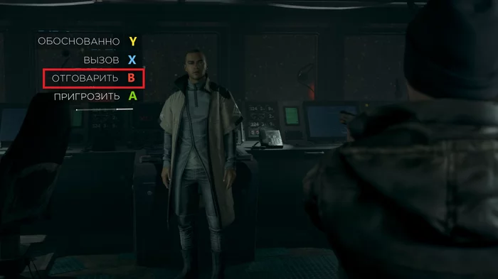 Detroit: Becoming illiterate - My, Detroit: Become Human, Typo, Error