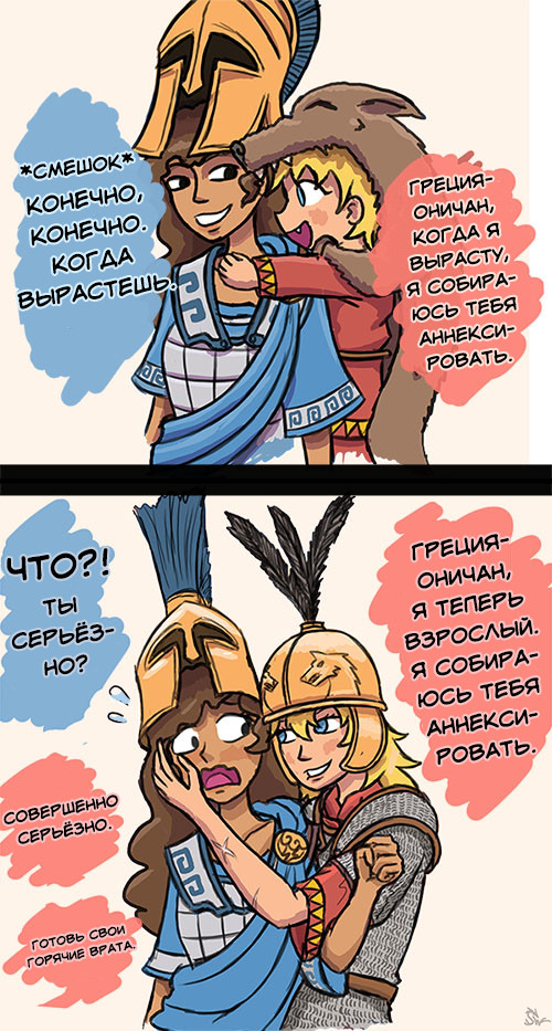 Relations between Ancient Rome and Ancient Greece - Rome, Greece, Comics