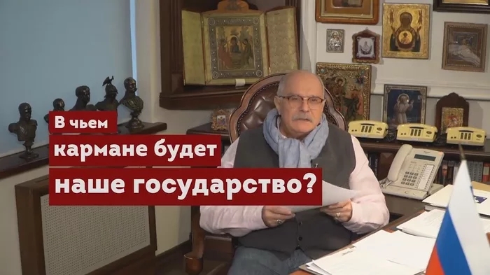 БесогонTV У кого в кармане государство? Почему авторскую программу Никиты Михалкова сняли с эфира телеканала Россия 24 - Политика, Чиновники, Бесогон, Михалков, Образование, Сбербанк, Герман Греф, Валентина Матвиенко, Видео, Длиннопост