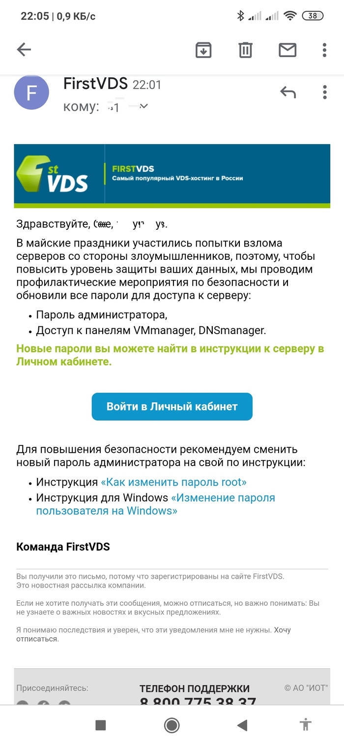 First VDS - наркоманы