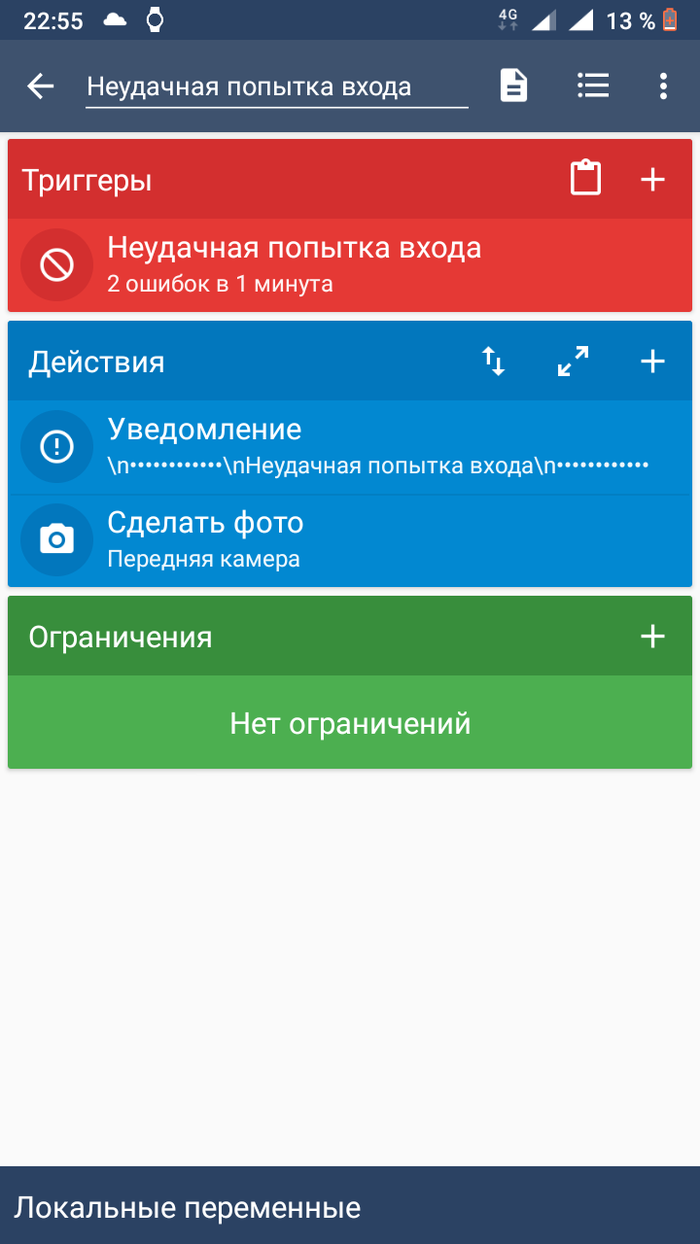 кастомное приложение mi fit