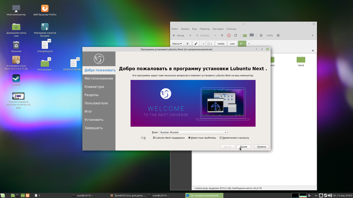  -       22.6 Linux, , Windows, Wine, Dxvk, Linux Mint, , 