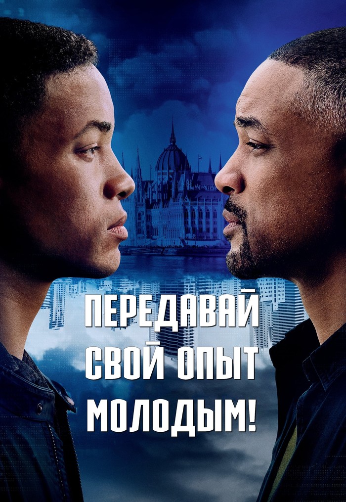 Охрана труда плакат