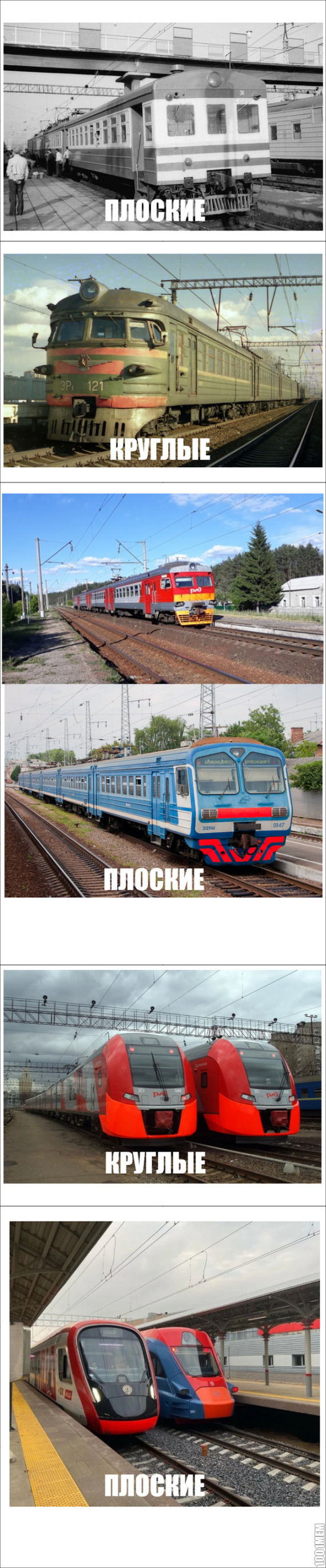 How did the faces of electric trains change over time: - My, Train, Changes, , Railway, Lastochka Train, Oriole Train, Ed9m, Longpost, Cabin
