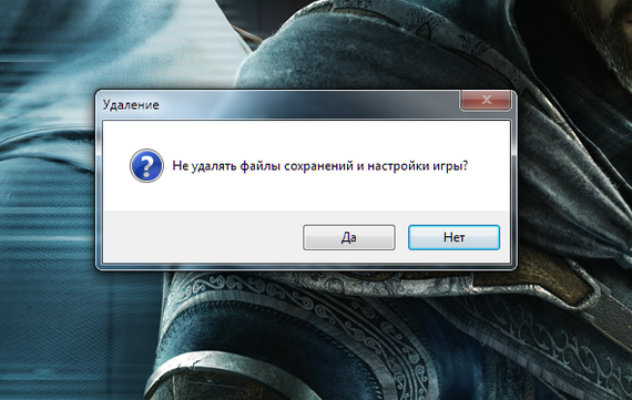 Когда недостаточно уверен