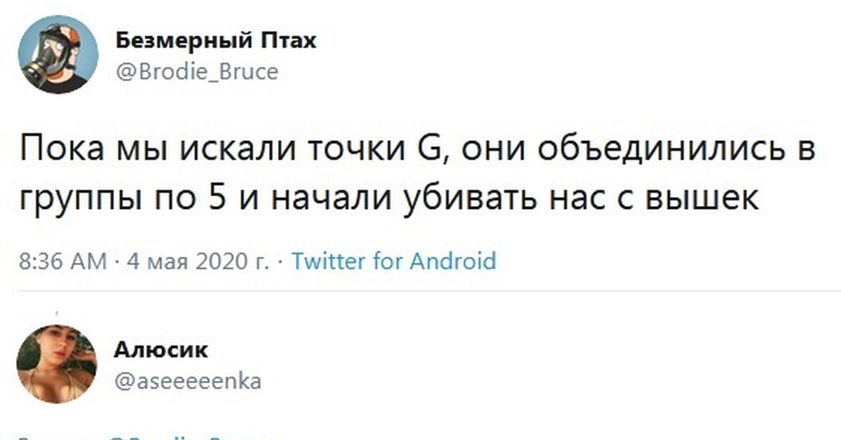 Джонни, они на вышках! | Пикабу