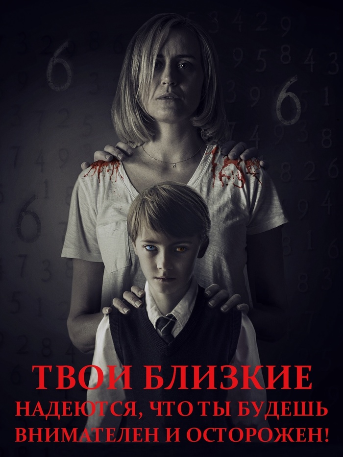 Охрана труда плакат