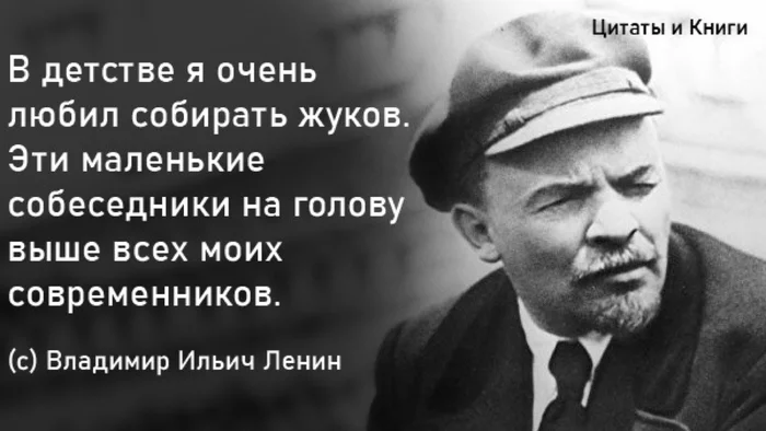 A beautiful quote from one of the smartest people - Lenin, Politics, Time, Pluralism, Quotes, Memories