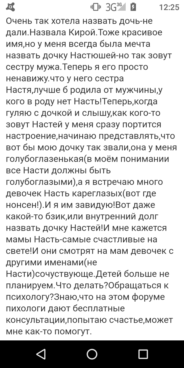 Женщина: истории из жизни, советы, новости, юмор и картинки — Лучшее,  страница 3 | Пикабу