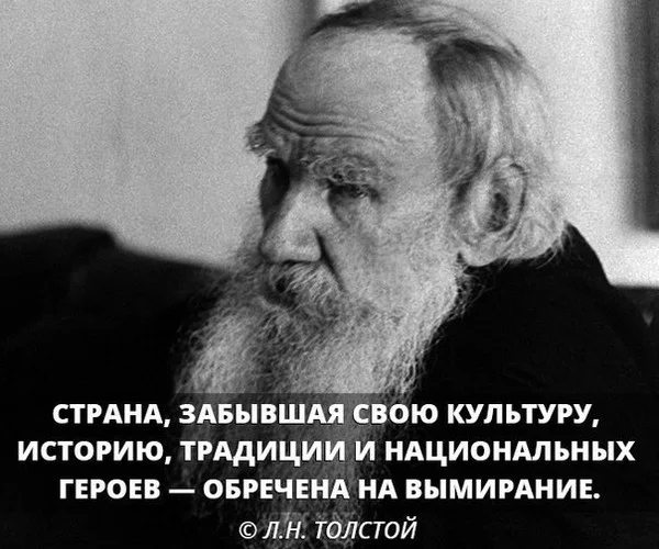 Those who have forgotten their culture and lost morality are doomed - My, Capitalism, Consumption, Degradation, Moral, Society, God, Morality, Longpost