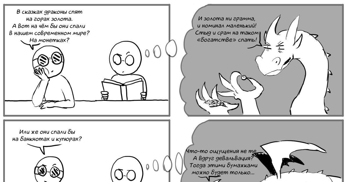 Это только ощущения а не