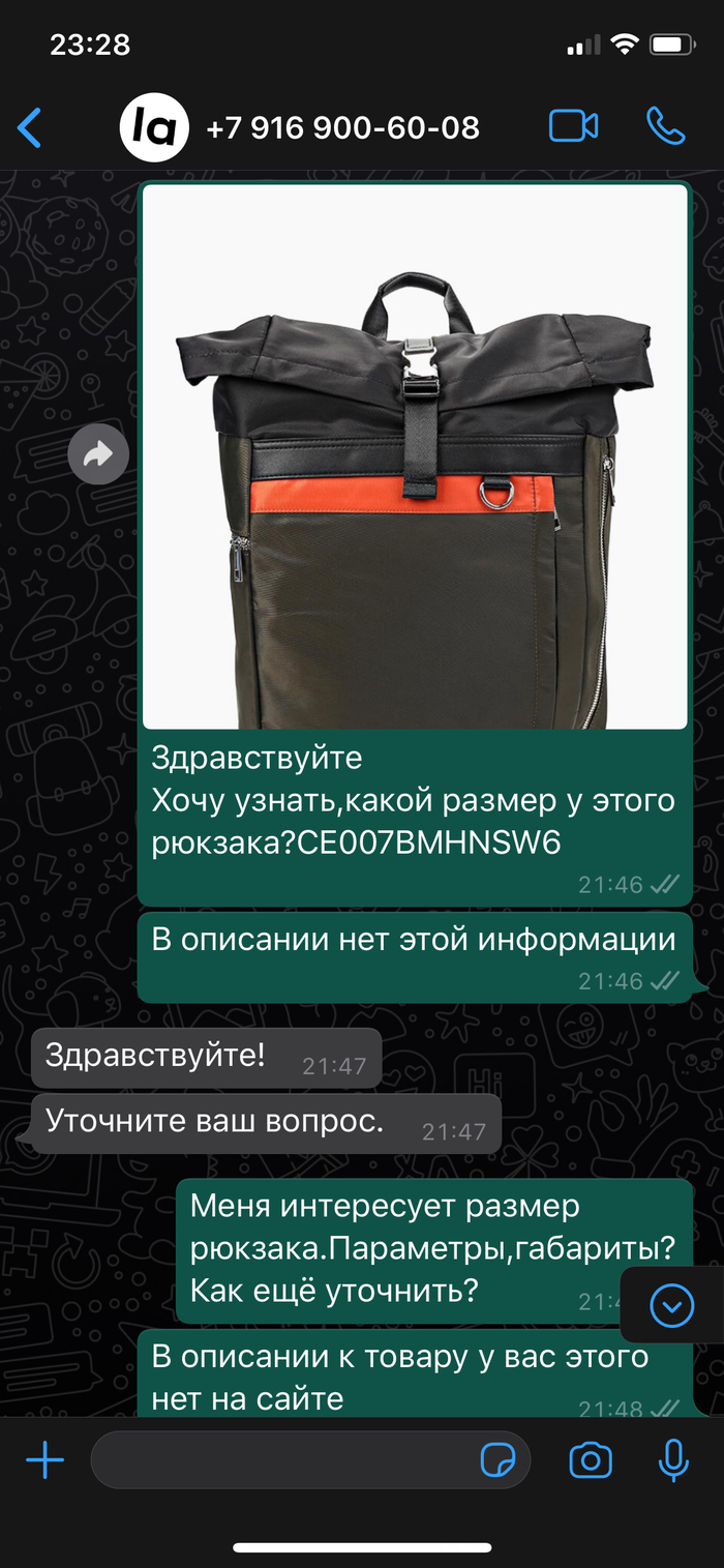 почему не работает приложение ламода. 1588800359174784099. почему не работает приложение ламода фото. почему не работает приложение ламода-1588800359174784099. картинка почему не работает приложение ламода. картинка 1588800359174784099.