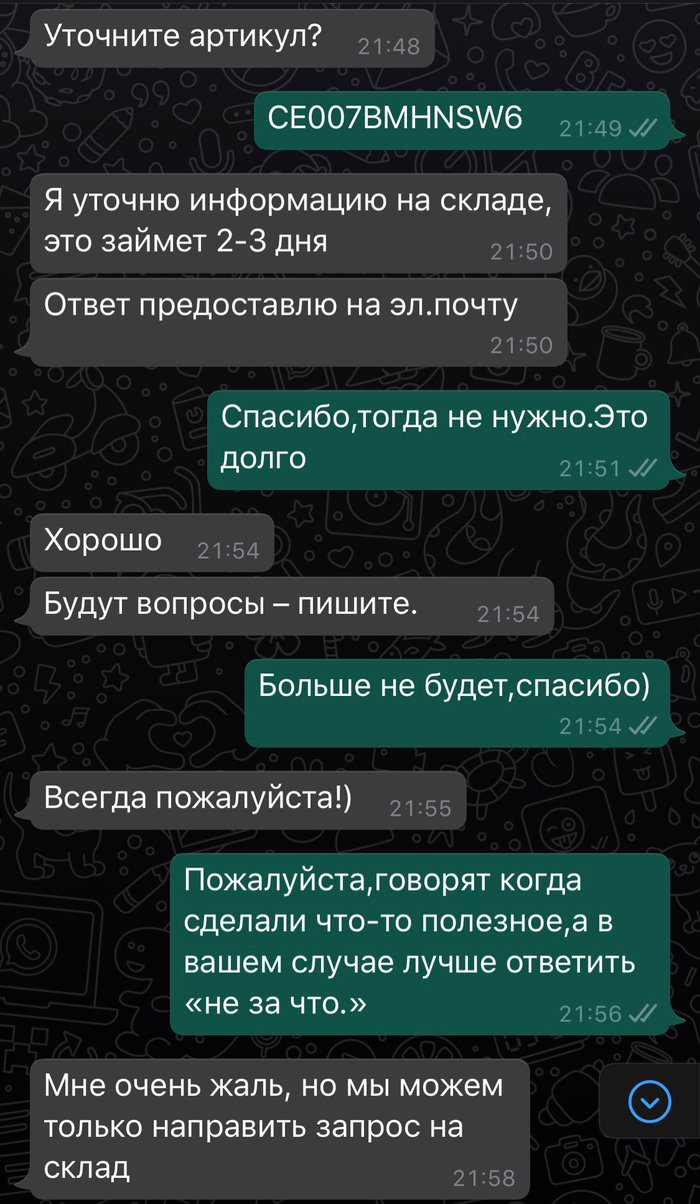 почему не работает приложение ламода. 1588800388120860906. почему не работает приложение ламода фото. почему не работает приложение ламода-1588800388120860906. картинка почему не работает приложение ламода. картинка 1588800388120860906.