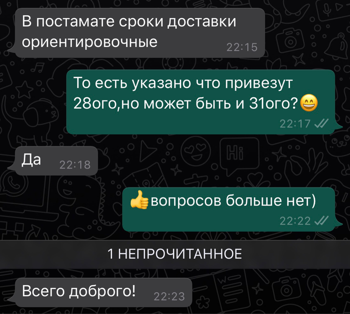почему не работает приложение ламода. 1588800414176953160. почему не работает приложение ламода фото. почему не работает приложение ламода-1588800414176953160. картинка почему не работает приложение ламода. картинка 1588800414176953160.