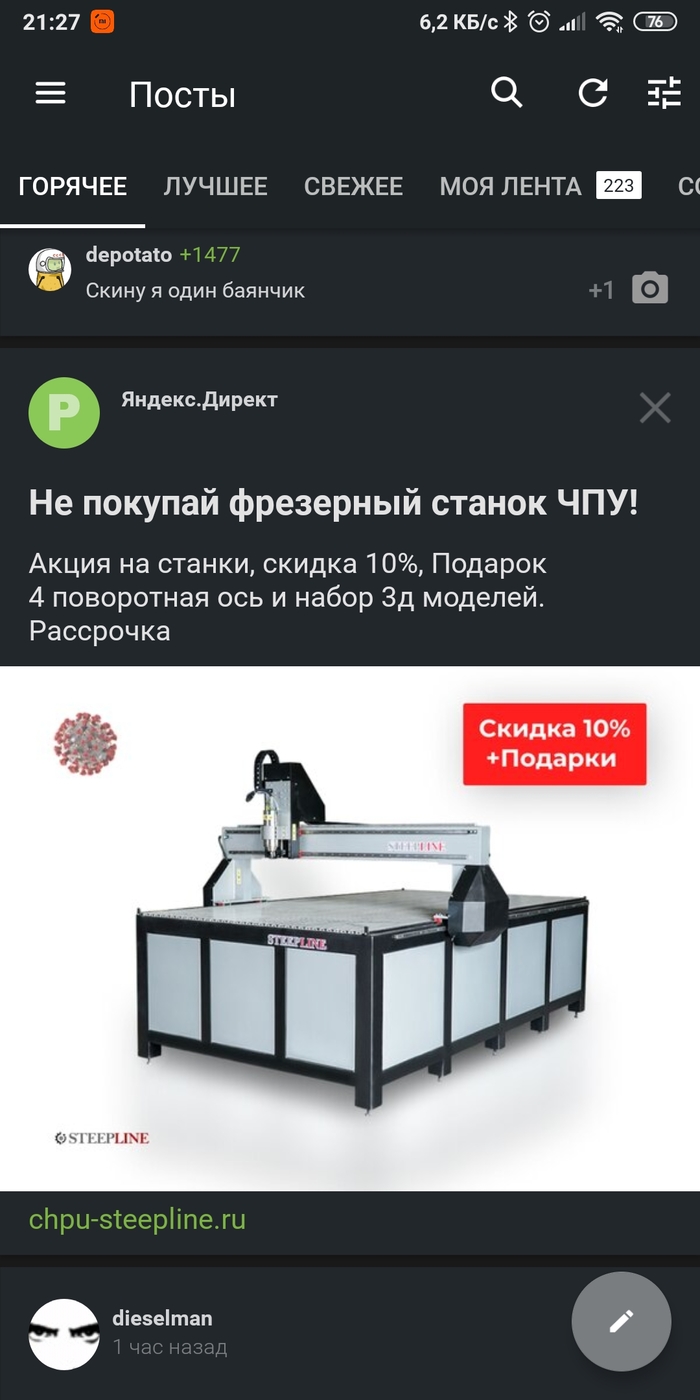 �� �������