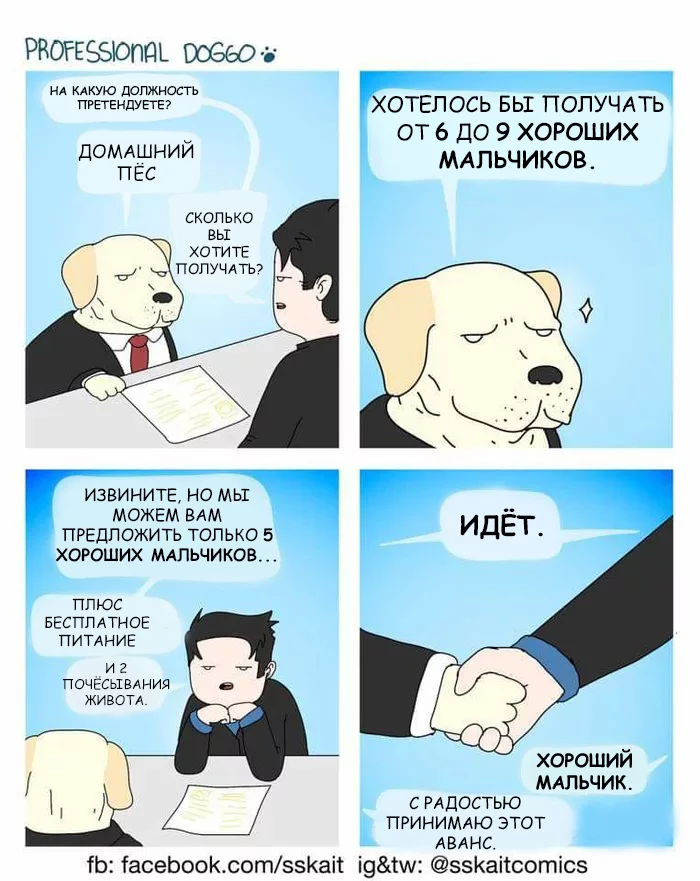 Good boy - Comics, Translation, Dog, Good boy, Negotiation, Picture with text