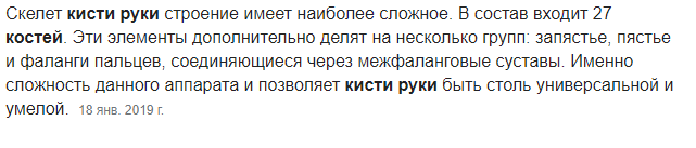 Science and something else... - My, The science, Thoughts, Новичок, Humanity, Choosing a future profession, Scientists, Internal dialogue, Pride, Longpost