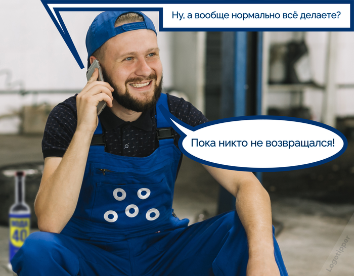 Шиномонтаж \"Мятое колесо\" | Пикабу