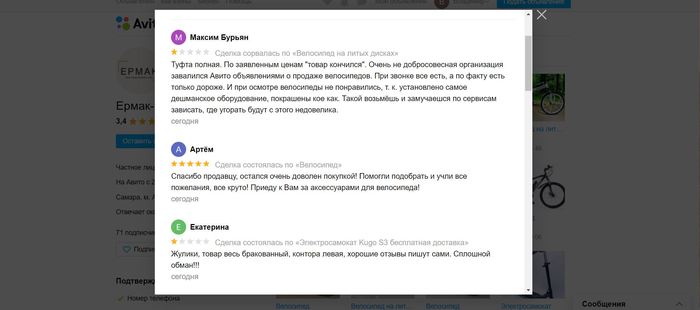 как узнать кто звонил с авито. 158884916018250154. как узнать кто звонил с авито фото. как узнать кто звонил с авито-158884916018250154. картинка как узнать кто звонил с авито. картинка 158884916018250154.