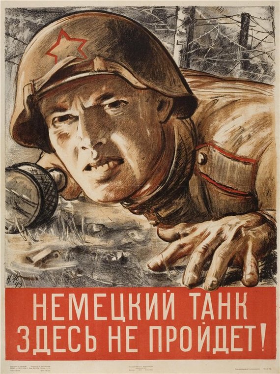 Soviet posters by artist Nikolai Zhukov - Soviet posters, The Great Patriotic War, Story, Art, Longpost, Poster