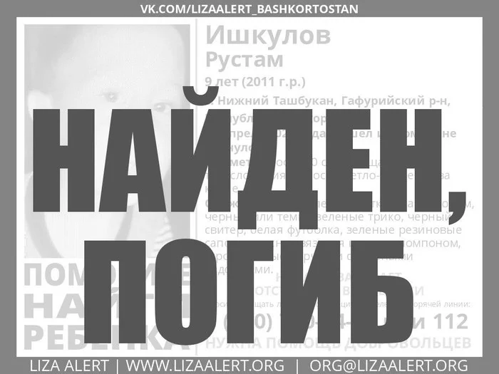 Сегодня мы обманули природу - Лиза Алерт, Поиск, Река, Негатив, Видео, Длиннопост