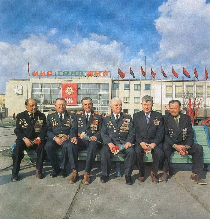 On Soviet Square 1986 - Veterans, Retro, Serpukhov, the USSR, The photo