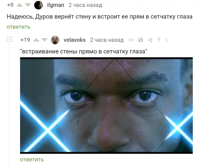 durov wall - Resident evil, Durov, Durov return the wall, Comments on Peekaboo, Screenshot, Pavel Durov