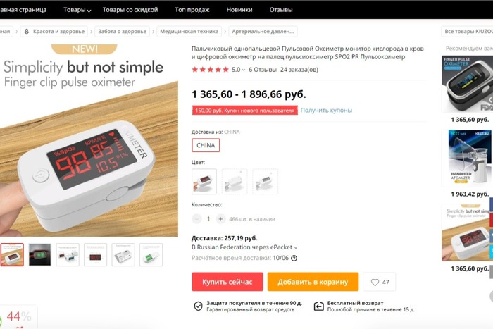   ? , , , , , , AliExpress