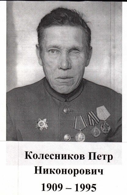 Remember - My, May 9, Victory Day, Remember, Native, Grandfather, Russia, Longpost, May 9 - Victory Day