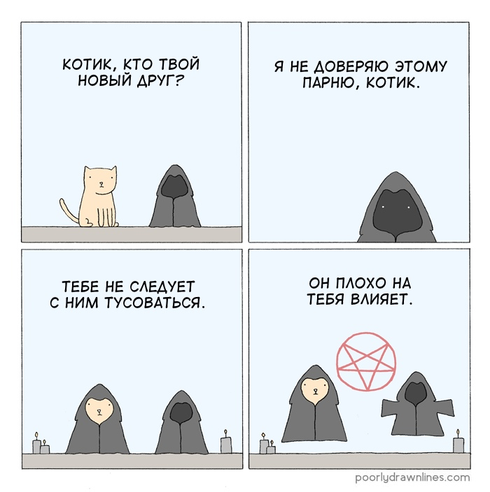      , Poorly Drawn Lines, , 