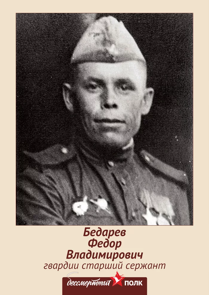 С Днем Победы! - Моё, 9 мая - День Победы, Бессмертный полк, Без рейтинга, Длиннопост