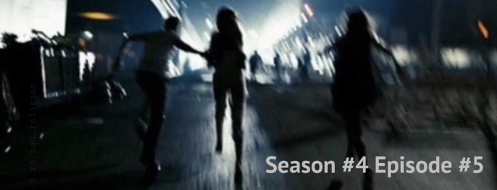 Season #4 Episode #5 , , ,  , ,  ?, , 
