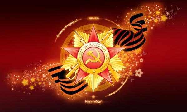 Victory Day - Victory Day, May 9 - Victory Day, The Great Patriotic War, Longpost, Text