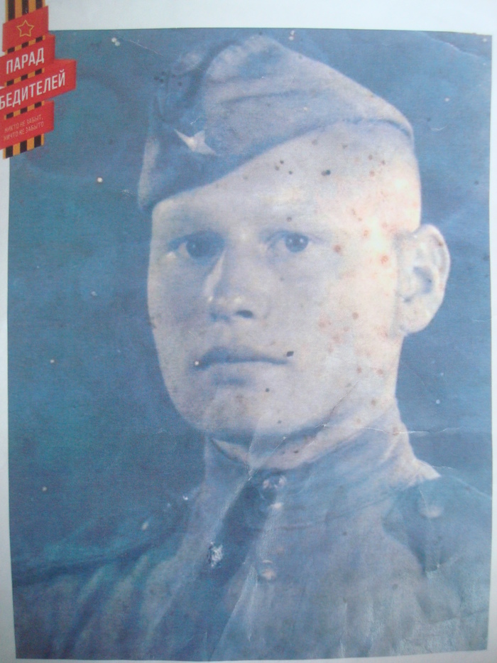 Помогите пожалуйста с обработкой фото деда