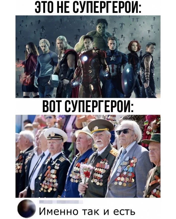 Superheroes - Heroes, The Great Patriotic War